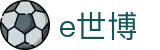 e世博(中文)官方入口 - 官方中文门户及数字索引